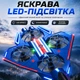 Радиоуправляемый самолёт-дрон с LED-подсветкой и 360° трюками детский квадрокоптер истребитель на пульте управления со стабильным полётом и защитой турбин для детей и взрослых, красный - изображение 6