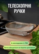 Сито корзина для мытья овощей и фруктов с ручками 29х19х10 см сито из нержавеющей стали дуршлаг - изображение 5