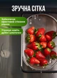 Сито корзина в раковину для мытья овощей и фруктов из нержавеющей стали 36х25х10.5 см дуршлаг сито - изображение 2