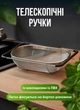 Сито корзина в раковину для мытья овощей и фруктов из нержавеющей стали 36х25х10.5 см дуршлаг сито - изображение 3
