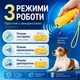 Ультразвуковой отпугиватель собак портативный с фонариком и ремешком, устройство для защиты от агрессивных собак, питание от батарейки Крона 9V, чёрный - изображение 2