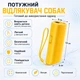 Ультразвуковой отпугиватель собак портативный с фонариком и ремешком, устройство для защиты от агрессивных собак, питание от батарейки Крона 9V, чёрный - изображение 7