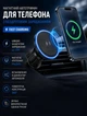 Тримач для телефону в автомобіль Borofone BH224 Magnetic Wireless магнітний автотримач із швидкою зарядкою 15 Вт Чорний - зображення 1