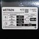 Гидроаккумулятор горизонтальный 100л WETRON (779227) - изображение 6
