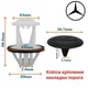 Кліпси кріплення порога Mercedes - зображення 1