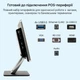 Сенсорный POS-терминал POS Vector Agnessa 15,6" Full HD Windows – ПОС моноблок 8/64 ГБ (RS607) - изображение 8