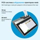 Сенсорный POS-терминал POS Vector Harper 11.6" на Windows со встроенным принтером чеков (8/64) (TD-8470501000) - изображение 6