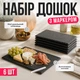 Набор сланцевых блюд прямоугольных 6 шт 30х20 см | Сланцевые доски для подачи сыров, суши, мясных закусок и десертов - изображение 1