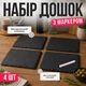 Набор сланцевых блюд прямоугольных 4 шт 30х20 см | Сланцевые доски для подачи сыров, суши, мясных закусок и десертов - изображение 1