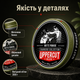 Матовая помада для волос Uppercut Deluxe Matt Pomade Barber Tin 300 г средняя фиксация водная основа профессиональный стайлинг - изображение 2
