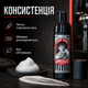 Пінка-тонік для волосся Uppercut Deluxe Foam Tonic 150 мл легка фіксація стайлінг для об’єму, дисципліни волосся та термозахисту - зображення 2