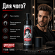Пінка-тонік для волосся Uppercut Deluxe Foam Tonic 150 мл легка фіксація стайлінг для об’єму, дисципліни волосся та термозахисту - зображення 4