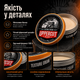 Крем для текстурування волосся Uppercut Deluxe Texture Cream 100 г середня фіксація стайлінг для об’єму, матового ефекту - зображення 3