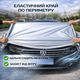 Автомобильный тент-чехол 540×175×120 см водонепроницаемый — защитное покрытие от солнца, дождя, пыли и снега - изображение 5