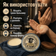 Бальзам для бороды Reuzel Beard Balm 35 г легкая фиксация увлажнение и смягчение бороды с маслом ши, аргановым маслом - изображение 5