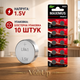Батарейки Maximus LR41 AG3 1.5V мини таблеточные алкалиновые — набор 10 штук в блистерной упаковке - изображение 4