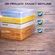 Емаль акрил-поліуретанова SkyLine для підлоги та різних поверхонь зносостійка RAL 6003 Оливково-зелена 5 л - зображення 4