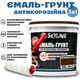 Емаль-ґрунт 3 в 1 SkyLine для металу антикорозійна RAL 8017 Коричнева з перетворювачем іржі 6 кг - зображення 1