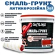 Эмаль-грунт 3 в 1 SkyLine для металла антикоррозионная RAL 3020 Красная с преобразователем ржавчины 3.6 кг - изображение 1