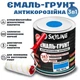 Эмаль-грунт 3 в 1 SkyLine для металла антикоррозионная RAL 5015 Ярко-голубая с преобразователем ржавчины 0.9 кг - изображение 1