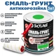 Эмаль-грунт 3 в 1 SkyLine для металла антикоррозионная RAL 6018 Светло-зелёная с преобразователем ржавчины 0.9 кг - изображение 1