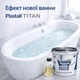 Жидкий наливной акрил Plastall Titan для реставрации ванн 1.7 м белый глянец 3.4 кг - изображение 4
