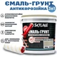 Емаль-ґрунт 3 в 1 SkyLine для металу антикорозійна RAL 1019 Сіро-бежева з перетворювачем іржі 3.6 кг - зображення 1