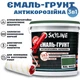 Эмаль-грунт 3 в 1 SkyLine для металла антикоррозионная RAL 6003 Оливково-зеленая с преобразователем ржавчины 6 кг - изображение 1
