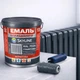 Эмаль акриловая термостойкая SkyLine для радиаторов и труб отопления RAL 7024 Графитовая 3 л - изображение 1