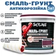 Эмаль-грунт 3 в 1 SkyLine для металла антикоррозионная RAL 3005 Вишневая с преобразователем ржавчины 3.6 кг - изображение 1