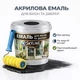 Акриловая эмаль SkyLine Wood для окон и дверей без запаха RAL 9004 Чёрная 0.4 л - изображение 1