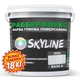 Гумова супереластична фарба SkyLine РабберФлекс база А Біла 18 кг - зображення 2