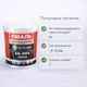 Емаль акрилова термостійка SkyLine для радіаторів та труб опалення RAL 9004 Чорна 0.4 л - зображення 9