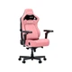 Кресло геймерское Anda Seat Kaiser 4 V2 Size XL Pink PVC ArteDiPelle поясничная поддержка 5D-подлокотники магнитная подушка для шеи наклон 165° до 180 кг рост до 210 см - изображение 3