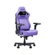 Крісло геймерське Anda Seat Kaiser 4 V2 Size XL Purple PVC ArteDiPelle поперекова підтримка 5D-підлокітники магнітна подушка для шиї нахил 165° до 180 кг зріст до 210 см - зображення 3