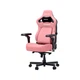 Кресло геймерское Anda Seat Kaiser 4 V2 Size XL Pink PVC ArteDiPelle поясничная поддержка 5D-подлокотники магнитная подушка для шеи наклон 165° до 180 кг рост до 210 см - изображение 4