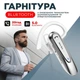 Беспроводная bluetooth гарнитура New Bee LC-B45 белая - изображение 4