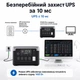 Портативная зарядная станция OUKITEL P1000E PLUS 1800W 1024Wh (42-00276) - изображение 14