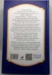 Беседы с Богом. Книги 1-2: Необычный диалог | Нил Доналд Уолш Твердая обложка - изображение 3