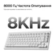 Клавиатура беспроводная Keychron V1 Ultra Keychron Red Switch White RGB (V1U-F1-UA) - изображение 10