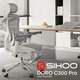 Офисное кресло Sihoo Крісло офісне з підставкою для ніг Sihoo doro c300 Pro Mesh White with (doro-c300-pro-m102-jt) - изображение 6