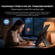 Монітор Blackview Table 10 LCD Monitor IPS FHD 23.8inch (BVTABLE10) - зображення 7