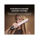 Стайлер Cecotec AirLisse 2in1 ForceDry Champagne (A01_EU01_111302) - изображение 8