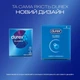 Презервативи Durex Classic класичні 3 шт. - зображення 4