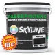 Гумова супереластична фарба SkyLine РабберФлекс RAL 9004 Чорний 18 кг - зображення 2