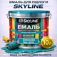 Емаль акрил-поліуретанова SkyLine для підлоги та різних поверхонь зносостійка RAL 5018 Бірюзова 10 л - зображення 1