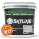 Краска резиновая суперэластичная сверхстойкая «РабберФлекс» SkyLine Светло-серая RAL 7035 18 кг - изображение 2