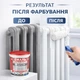 Емаль акрилова термостійка SkyLine для радіаторів та труб опалення Біла 0.4 л - зображення 3