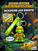 Брелок Черепашки Ниндзя Микеланджело Michelangelo Ninja Turtles на рюкзак, ключи 6 см - изображение 1