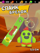 Бравл Старс брелок Spike Спайк Brawl Stars для ключей аксессуар креативный 5,5 см - изображение 1
